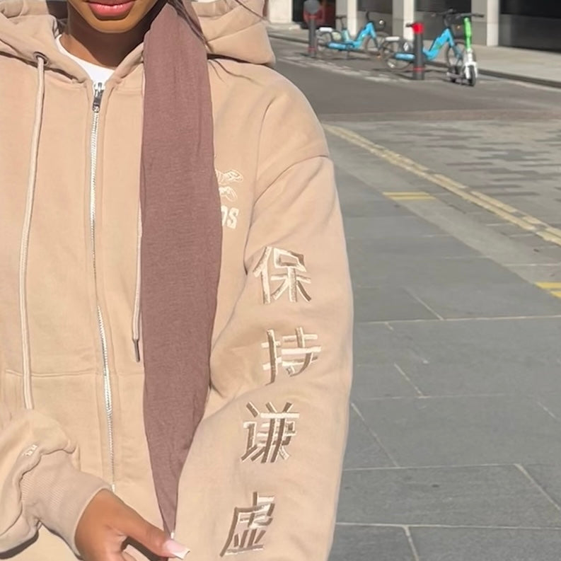 "Stay Humble" Beige Shadow Edition
