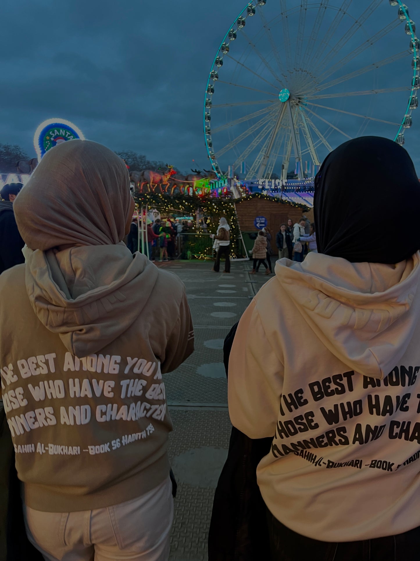 "Bukhari Hadith" - Beige Hoodie