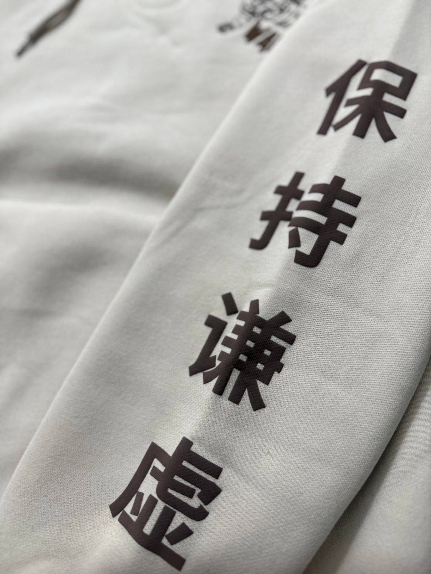 "Stay Humble" Cream/Brown Pullover