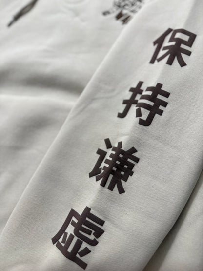 "Stay Humble" Cream/Brown Pullover