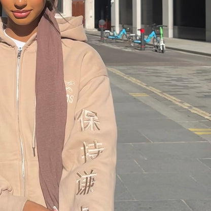 "Stay Humble" Beige Shadow Edition